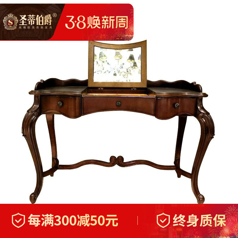 美式复古全实木梳妆台化妆桌带收纳盒镜子欧式家用书房写字台