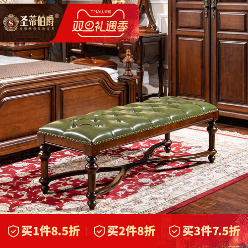 圣蒂伯爵卧室真皮床尾凳