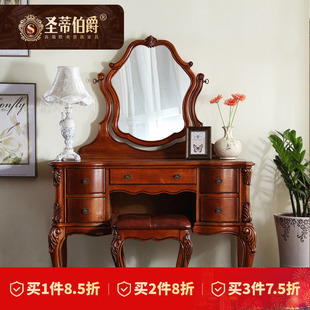 美式 卧室家具化妆桌小户型 实木梳妆台可带指纹锁梳妆桌复古欧式