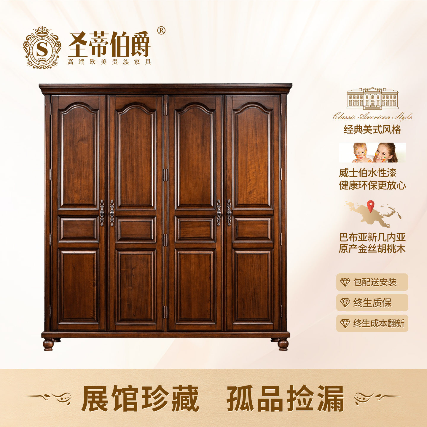 圣蒂伯爵孤品捡漏美式法式奢华家具欧式纯实木电视柜书房书柜家具