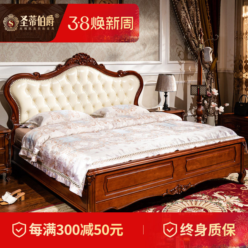 美式实木真皮床奢华别墅带雕花床主卧室白色软包双人婚床1.8米