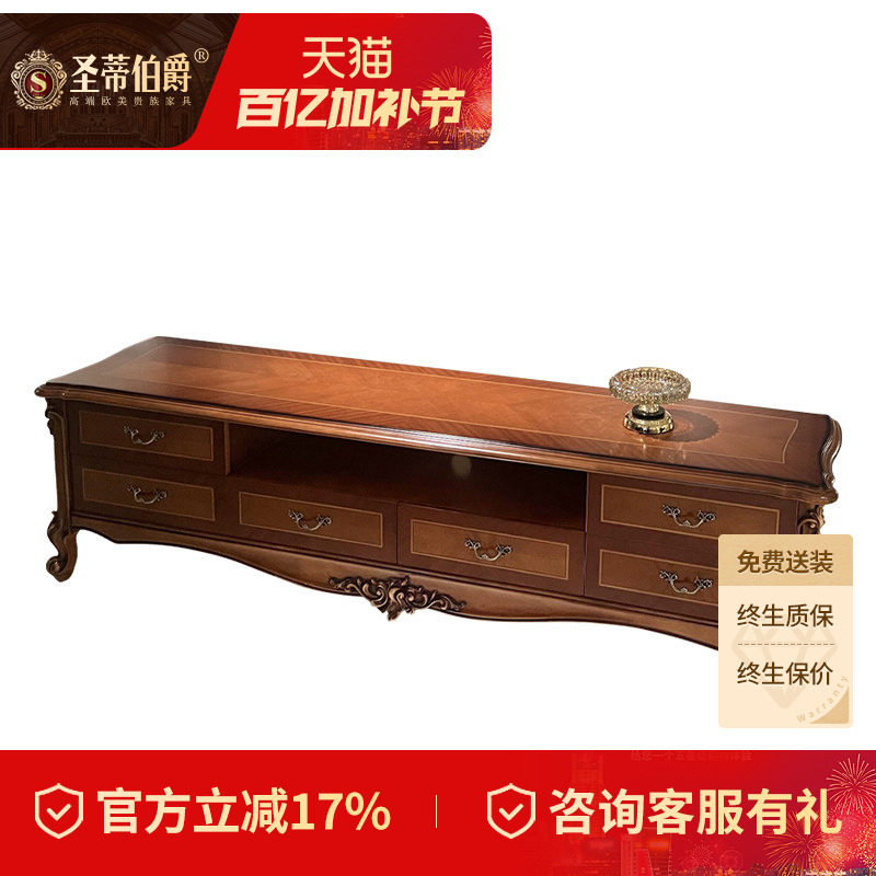 美式乡村实木带雕花电视柜客厅茶几电视柜组合简约地柜储物柜