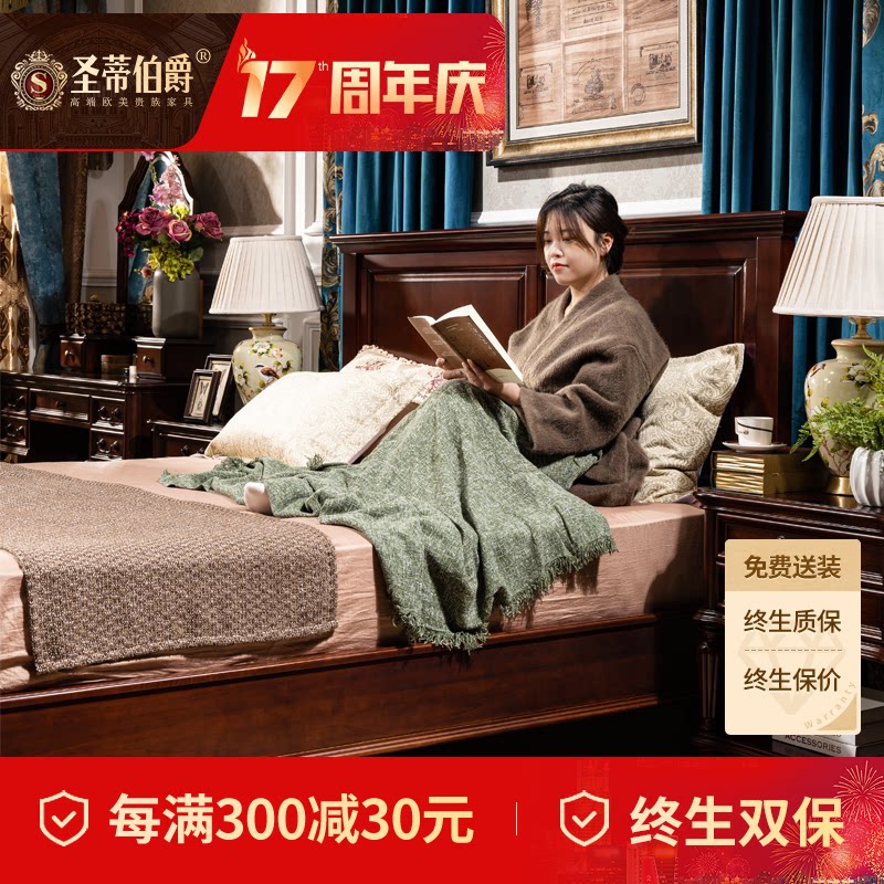简约美式乡村床全实木大床1.8米卧室家具樱桃木家用高箱体床白色