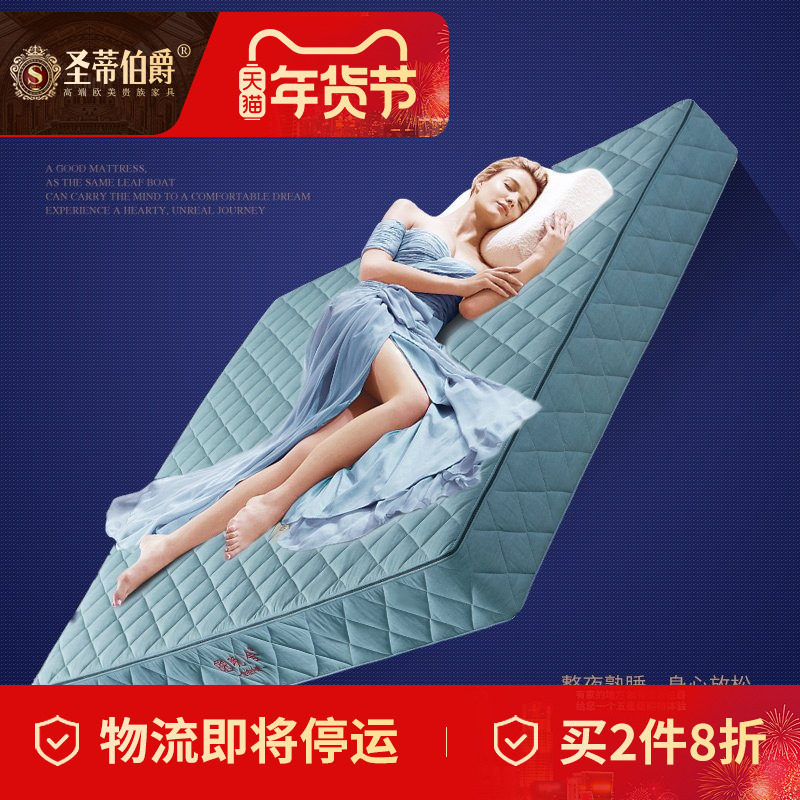 高端乳胶床垫进口天然圆梦山棕垫1.8米全脱软硬双面全棉麻可拆洗