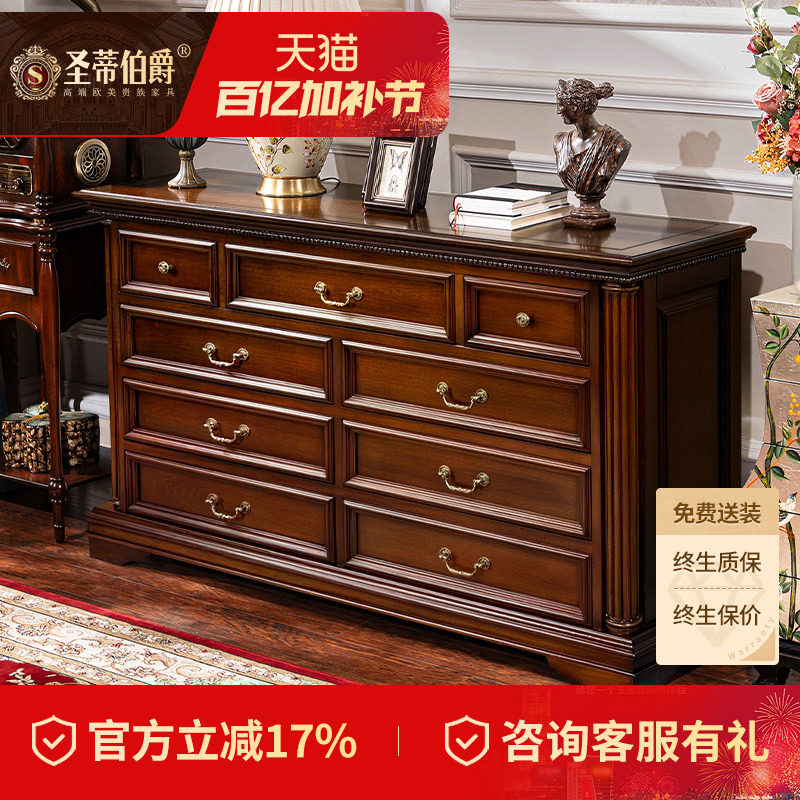 美式乡村全实木九斗柜客厅多功能储物柜卧室电视柜玄关柜置物柜