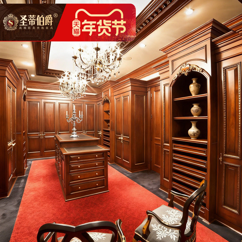 圣蒂伯爵美式别墅全屋定制卧室步入式衣帽间中岛柜整体衣柜樱桃木,住宅家具,自由组合衣柜,淘宝优惠券,粉丝福利购,淘宝优惠卷