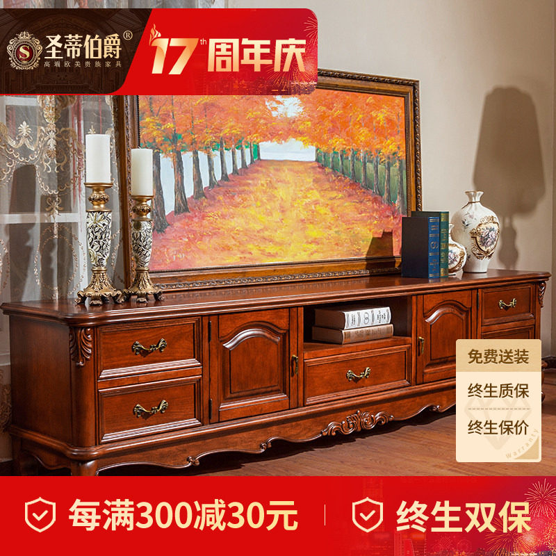 乡村美式实木电视柜茶几组合复古客厅欧式家具储物柜地柜2.4米