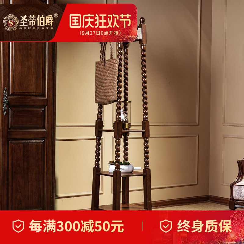 圣蒂伯爵美式全实木衣帽架落地家用多功能挂衣架子简约卧室置物架