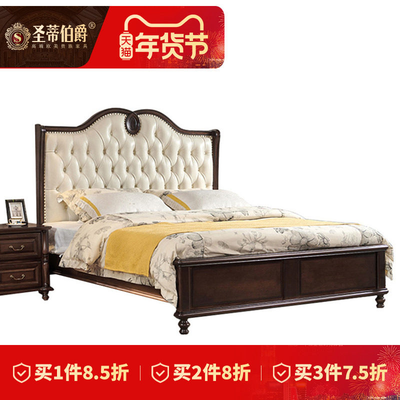 美式复古全实木大床欧式白色真皮床双人软包床婚床乡村主卧室家具