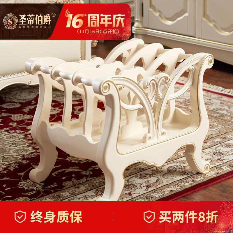 美式实木象牙白书报架欧式简易白色描金杂志报刊家用置物收纳架