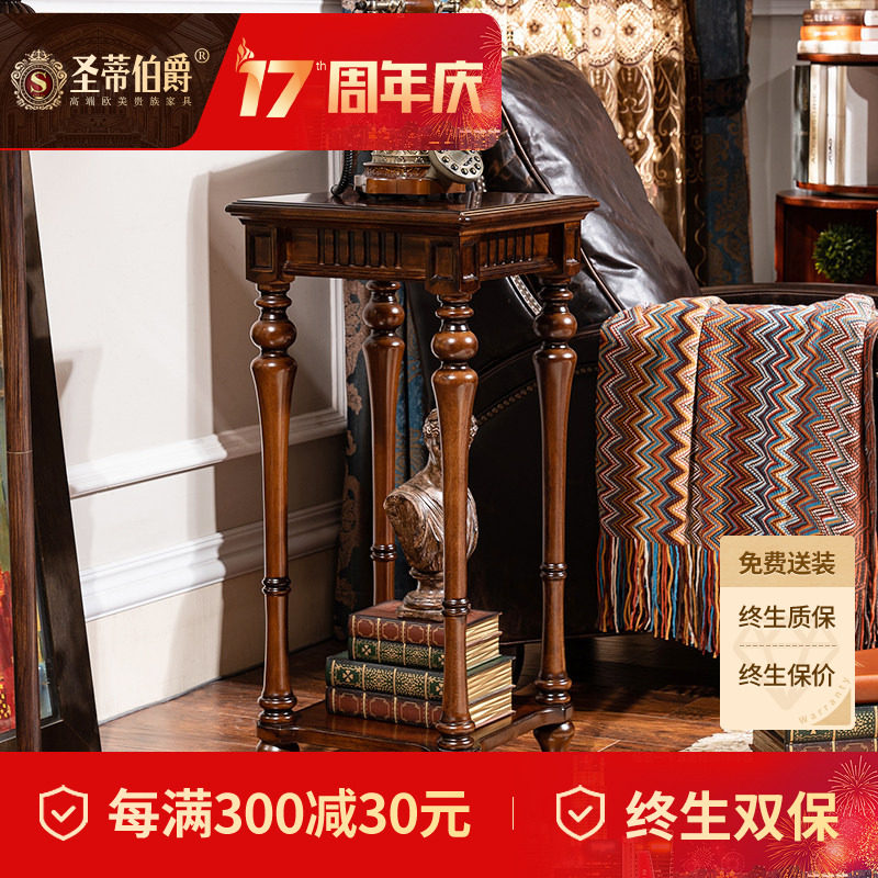 圣蒂伯爵美式客厅楸木组合装饰架图片