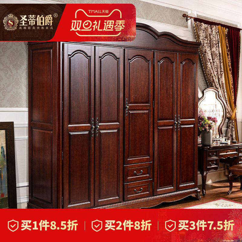 全实木简美风衣帽间橱柜卧室家具