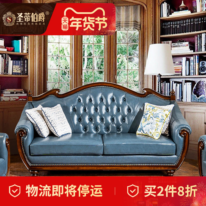高档欧式真皮沙发茶几组合复古大小户型客厅皮艺沙发美式实木家具