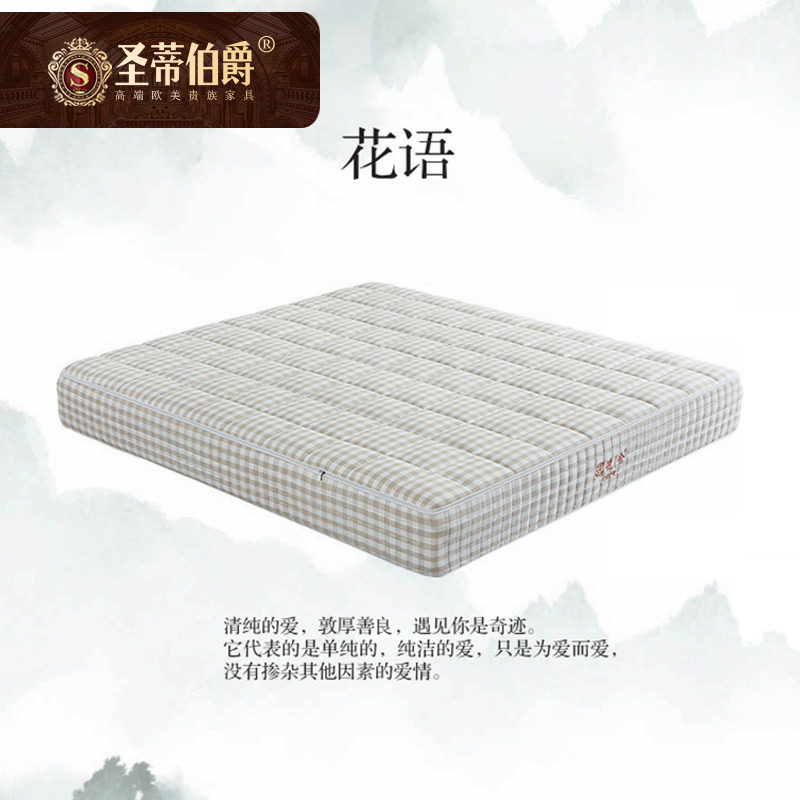 别墅天然高弹棕床垫椰棕乳胶护脊软硬调节全可拆洗高档花语床垫