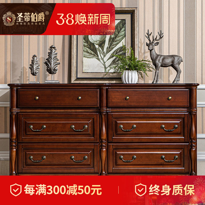 简约美式卧室电视柜高款实木电视柜斗柜乡村储物收纳柜可带指纹锁