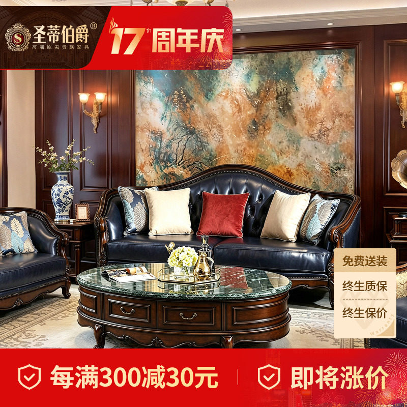 美式头层牛皮真皮沙发组合客厅全原木樱桃木欧式别墅复古高端家具