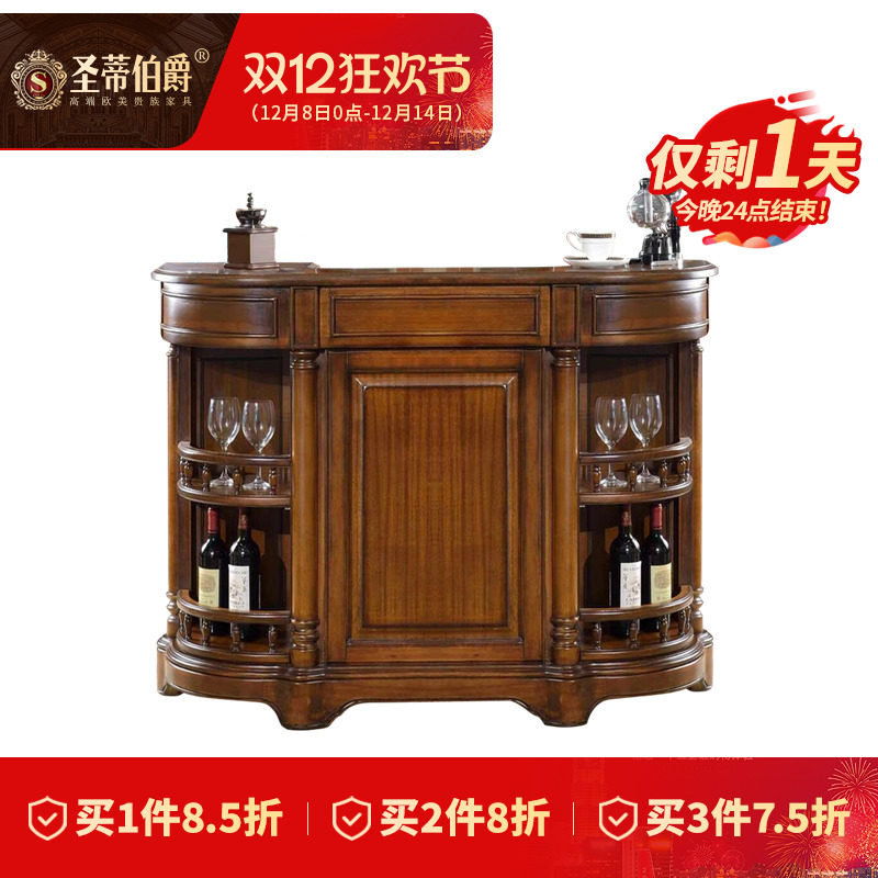 美式乡村全实木酒柜欧式复古间厅柜家用隔断玄关吧台客厅吧台桌