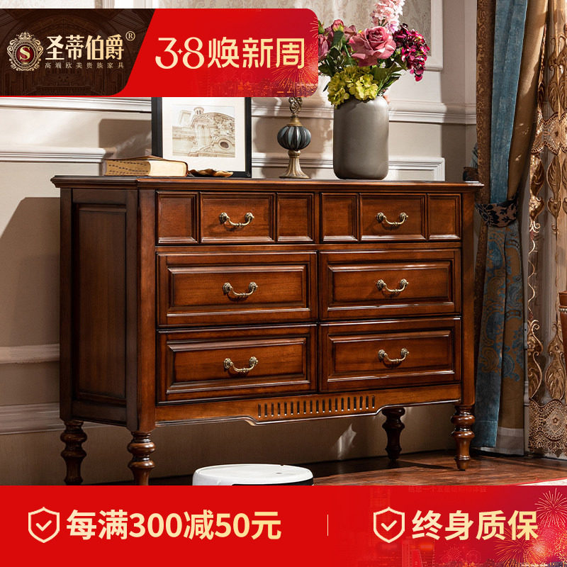 美式乡村全实木斗柜简约主卧室高款电视柜客厅储物收纳柜