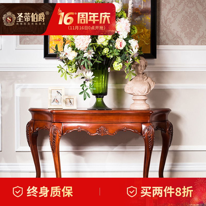 奢华美式红橡门厅玄关桌实木半圆门厅欧式复古玄关台背几
