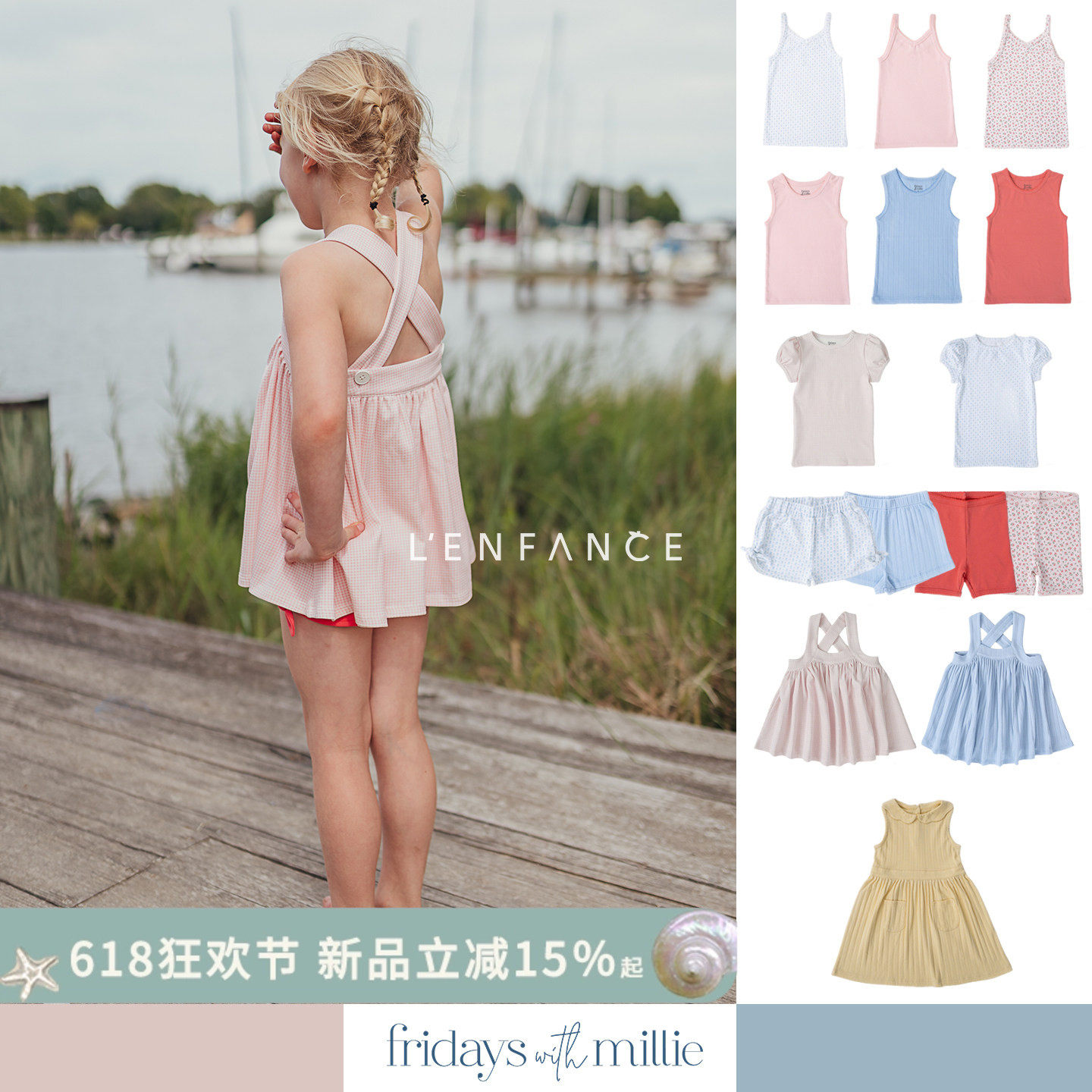 85折■LENFANCE现货Fridays with Millie 26SS 女童T恤连衣裙短裤