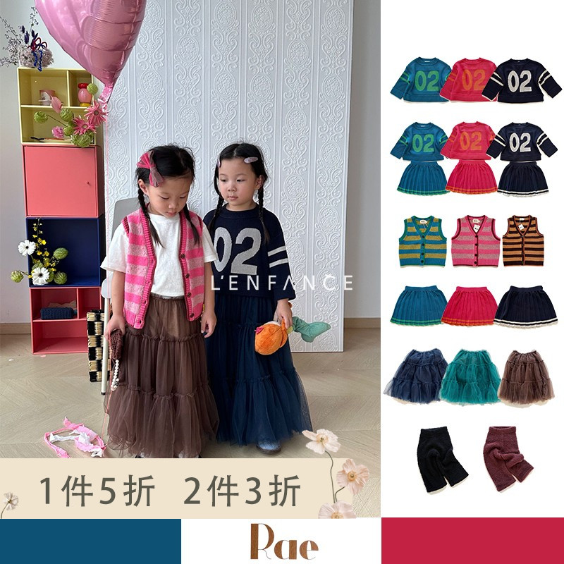 Rae学院针织马甲上衣百褶裙