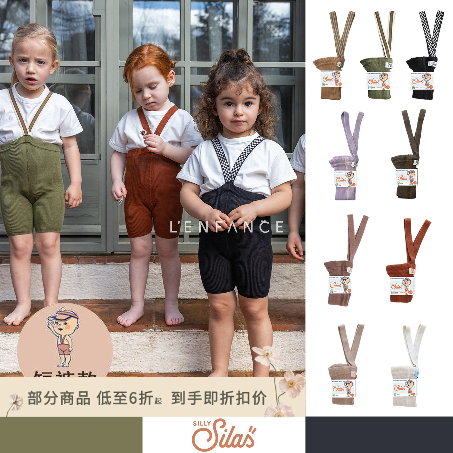 6折■LENFANCE Silly Silas宝宝婴儿短裤款有机棉举重背带裤