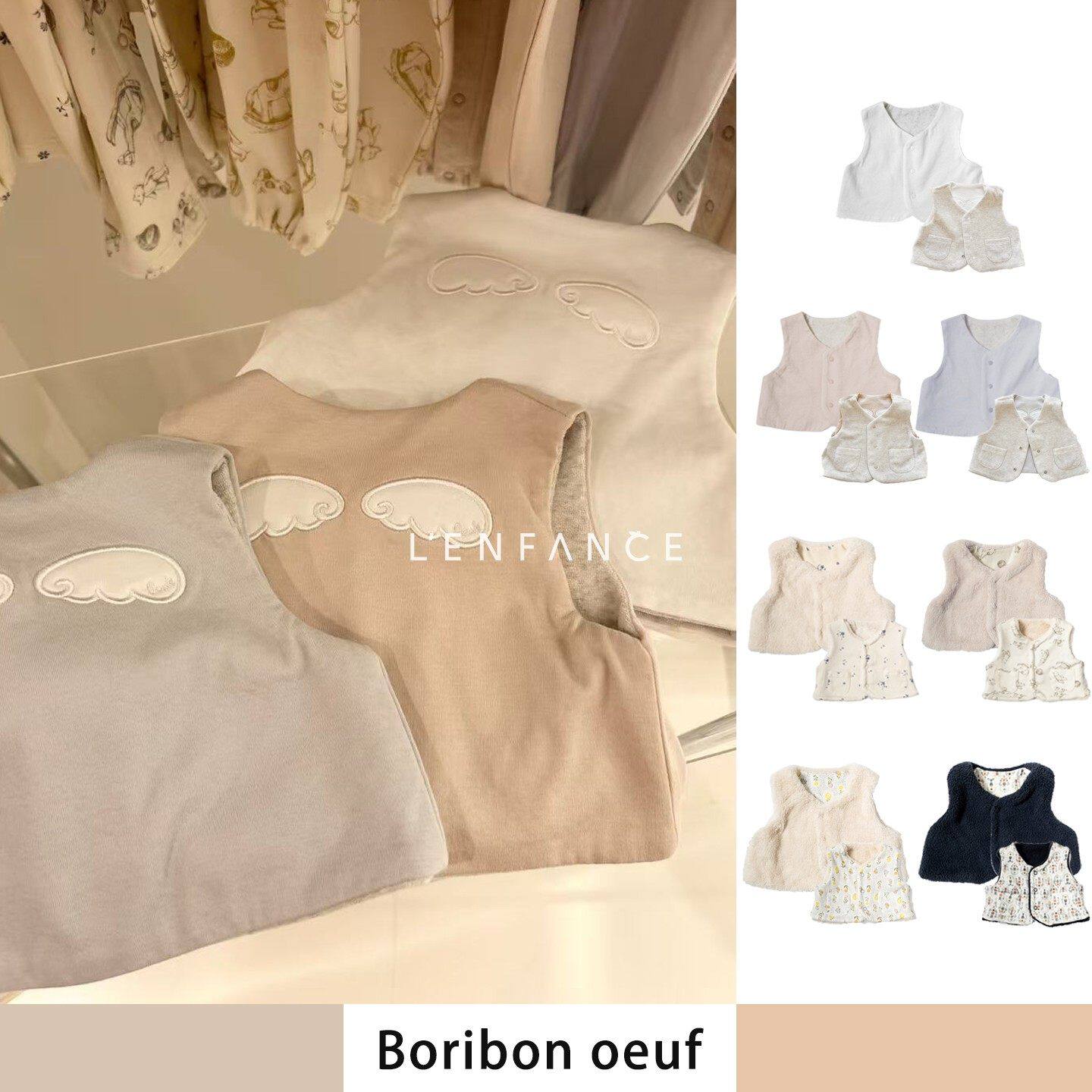 85折■LENFANCE现货Boribon oeuf25AW宝宝秋冬保暖毛绒双面穿马甲