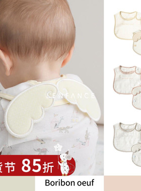 85折■LENFANCE 现货Boribon oeuf25AW 婴幼儿柔软可爱翅膀口水巾
