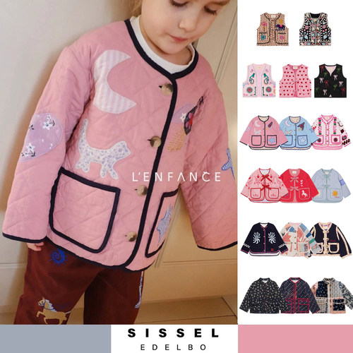 SISSELEDELBO儿童马甲棉袄夹克