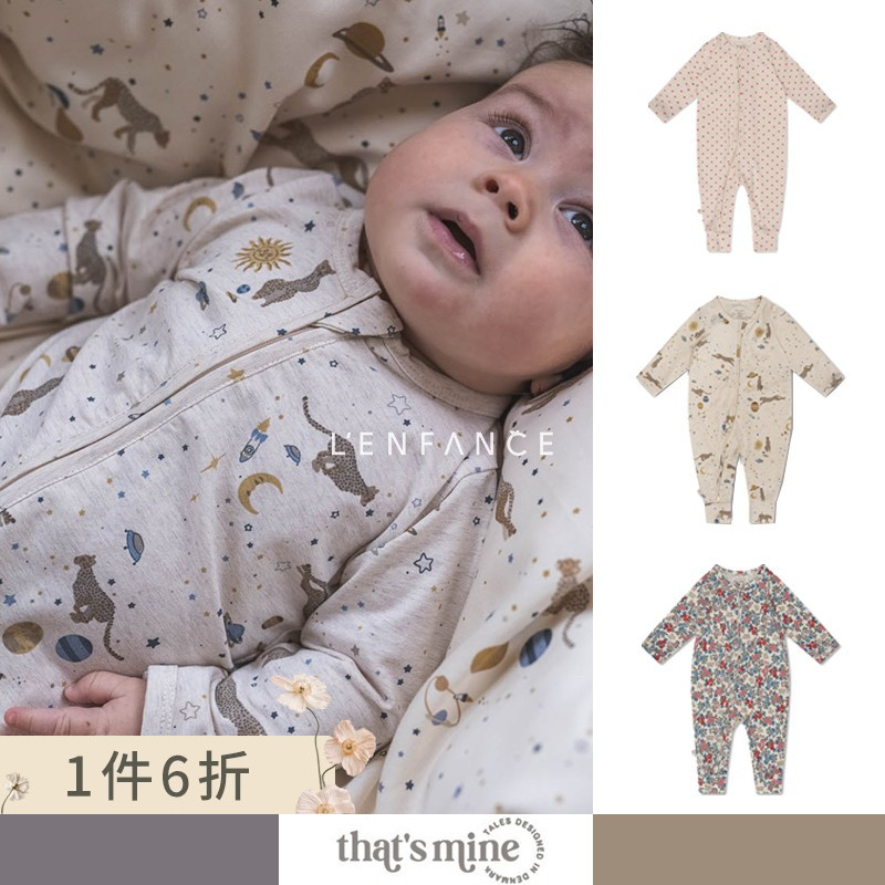 thatsmine有机棉包屁连体爬服