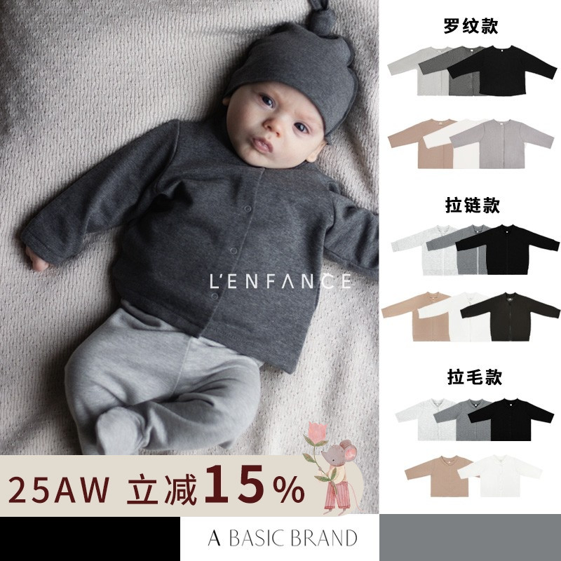 ababybrandcardigan开衫外套