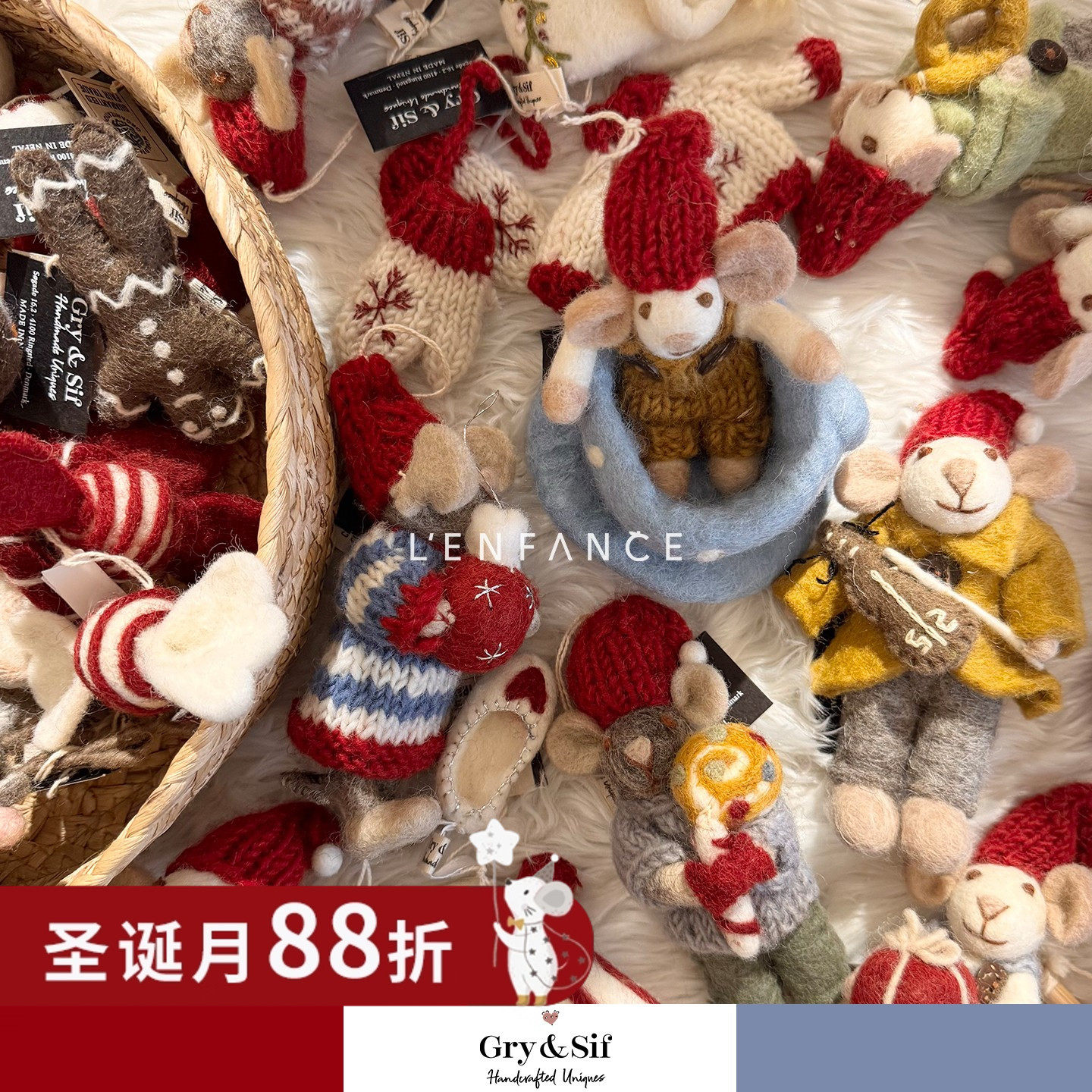 Gry&Sif圣诞树装饰挂件礼物