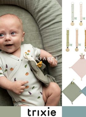 6折■LENFANCE 现货 Trixie 婴幼儿多用途奶嘴链安抚玩偶口水巾