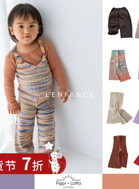 7折■LENFANCE现货 Pippi Lotta 25AW 儿童喇叭裤阔腿裤夹棉长裤