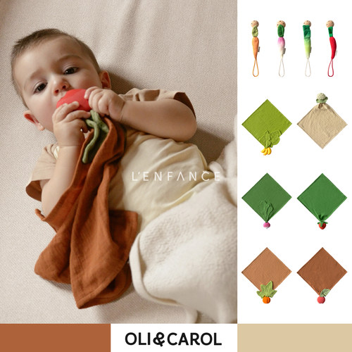 OLI&CAROL安抚巾防掉链奶嘴链