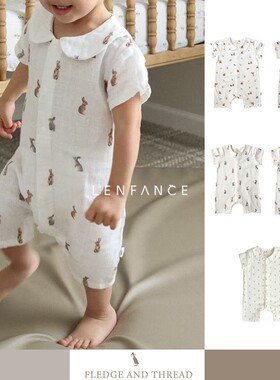 ■LENFANCE 现货 Fledge and Thread 25SS 新生儿纯棉短爬连体衣