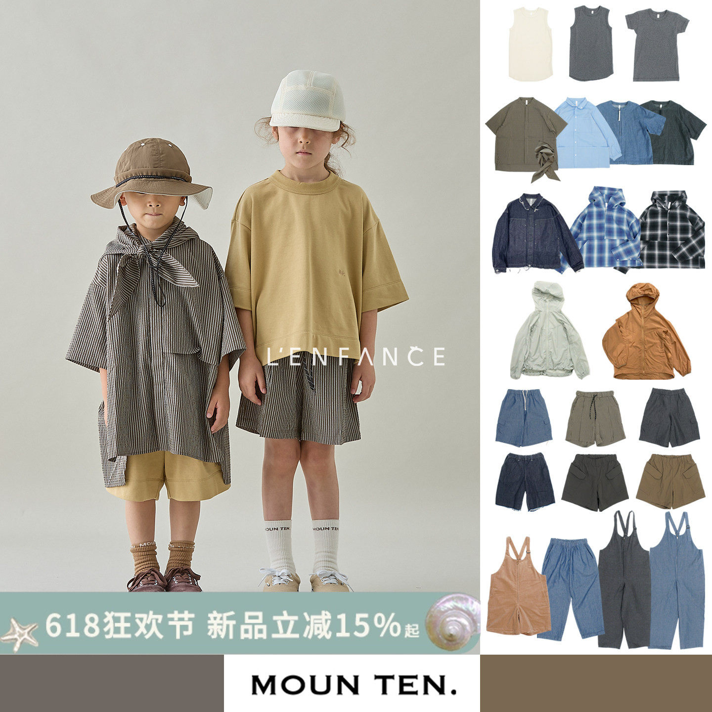 85折■LENFANCE 现货 Moun Ten 26SS儿童T恤背心牛仔裤短裤背带裤