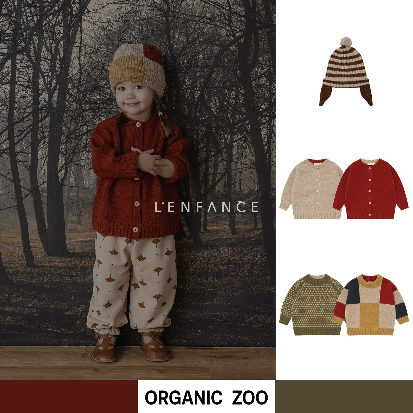■LENFANCE 现货 Organic Zoo 26AW儿童秋冬羊毛针织帽开衫毛衣