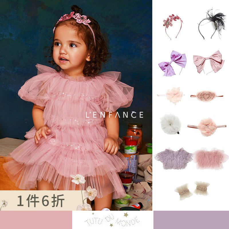 TutuDuMonde生日派对发箍披肩