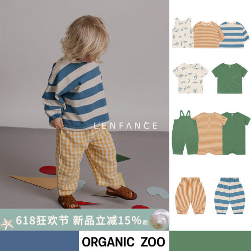 OrganicZoo儿童T恤长裤连体衣