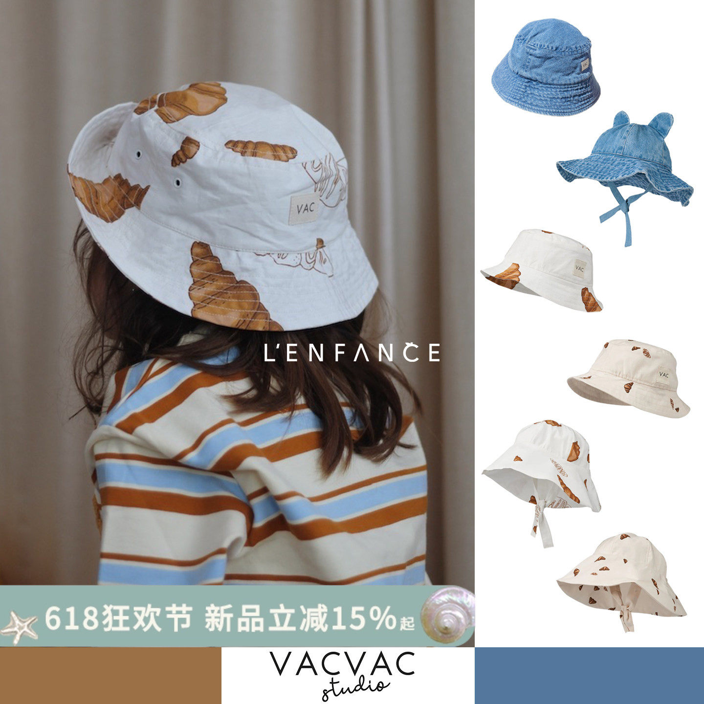 85折■LENFANCE现货VACVAC 26SS 婴童牛角包防紫外线遮阳帽渔夫帽