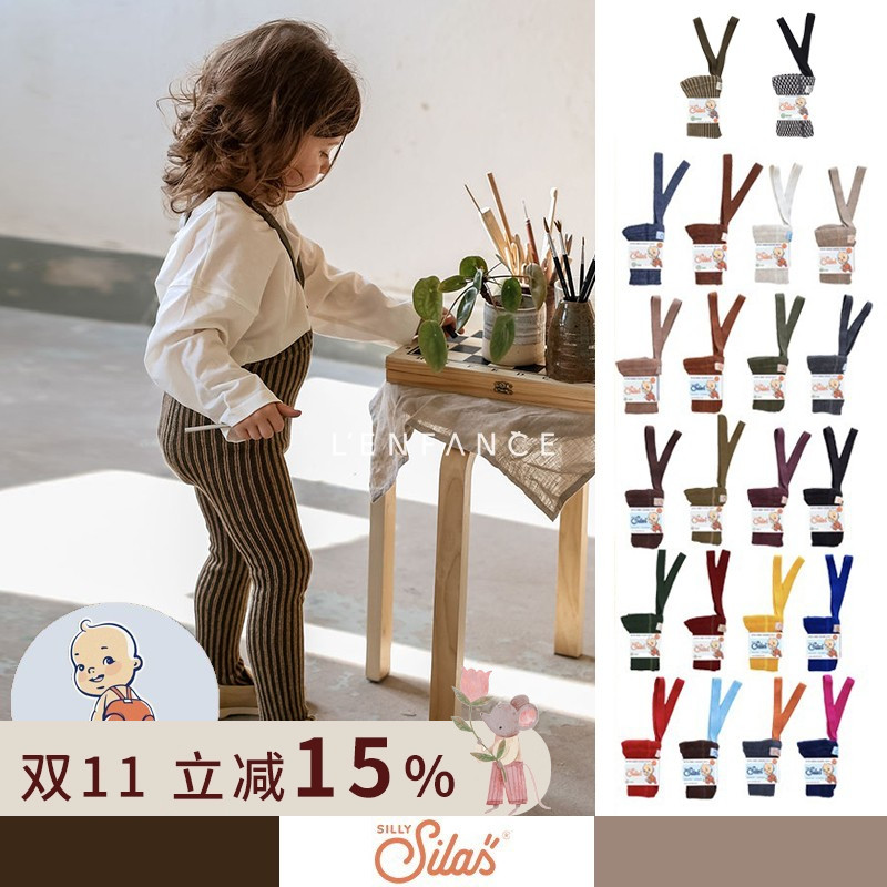 SillySilas举重连裤袜背带裤