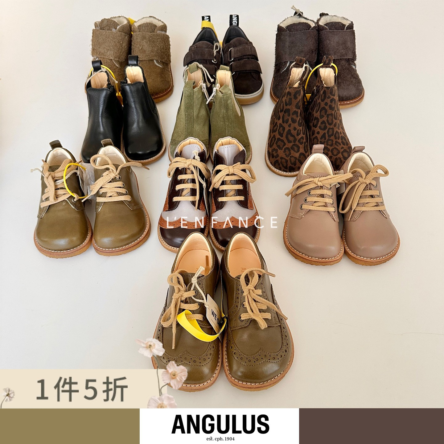 Angulus皮鞋板鞋短靴高筒靴