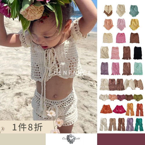 Cinta钩花海岛度假半裙长裤