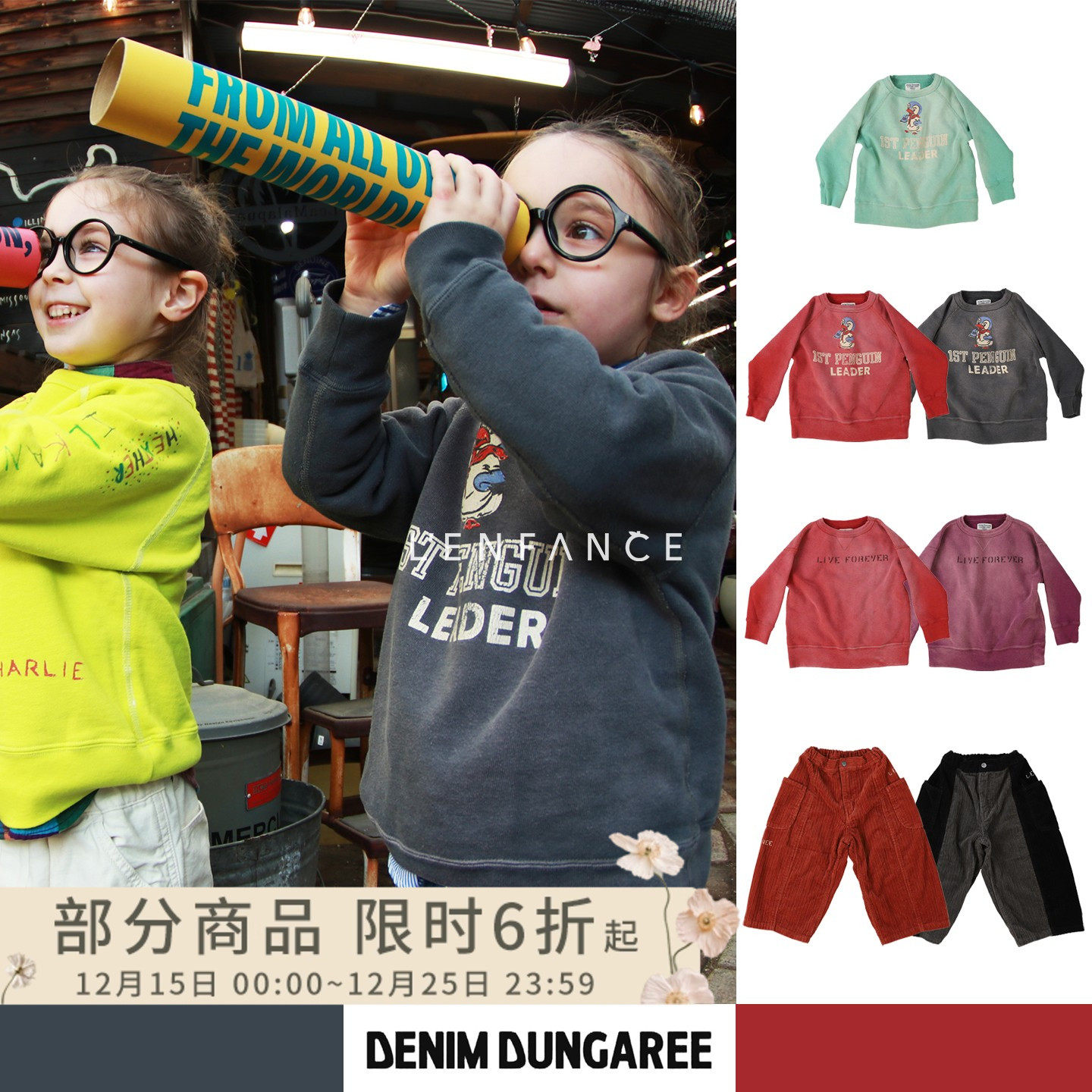 Denimdungaree日本DD企鹅卫衣