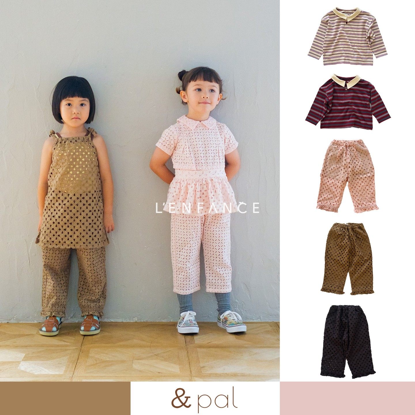 ■LENFANCE 现货 And Pal 26SS 儿童春夏休闲条纹T恤上衣长裤,童装/婴儿装/亲子装,裤子,淘宝优惠券,粉丝福利购,淘宝优惠卷