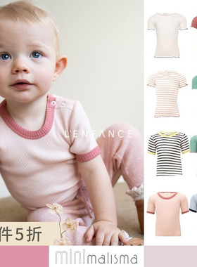 5折■LENFANCE 现货Minimalisma 25SS儿童春夏真丝高弹力花边短袖