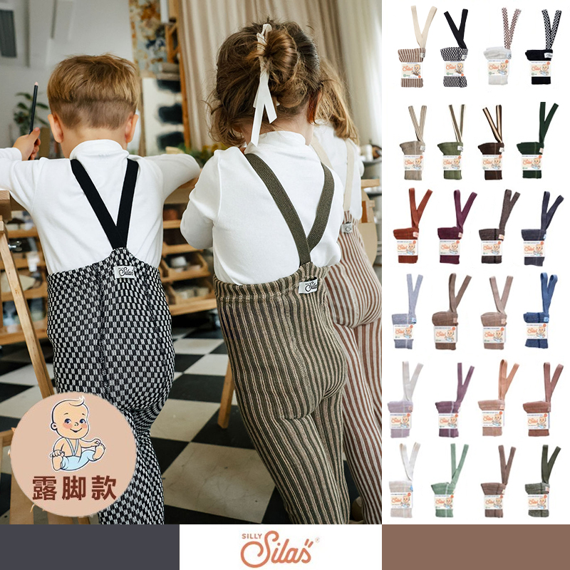 SillySilas宝宝纯棉举重连裤袜