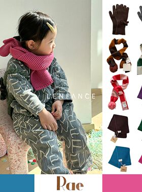9折■LENFANCE Rae 儿童百搭保暖羊毛羊绒针织围巾围脖亲子手套