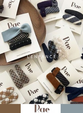 ■LENFANCE 现货 Rae 宝宝儿童手工小众百搭秋冬复古高级发夹发饰